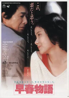 她和她的猫 电影版