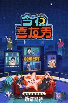 奔跑吧 特别季
