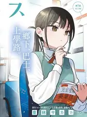 奔跑吧 特别季