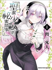 重生之都市修仙