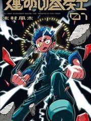 我在乡村开民宿