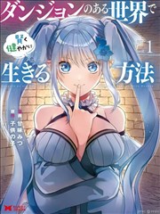 闪婚总裁宠上瘾